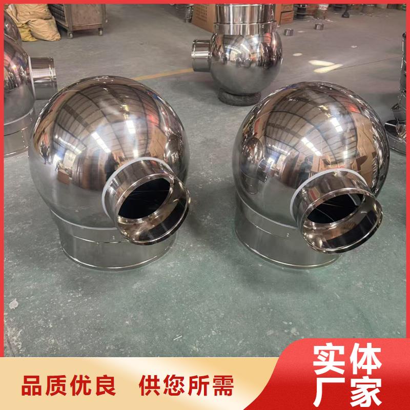 離心式無動力風(fēng)帽現(xiàn)貨充足