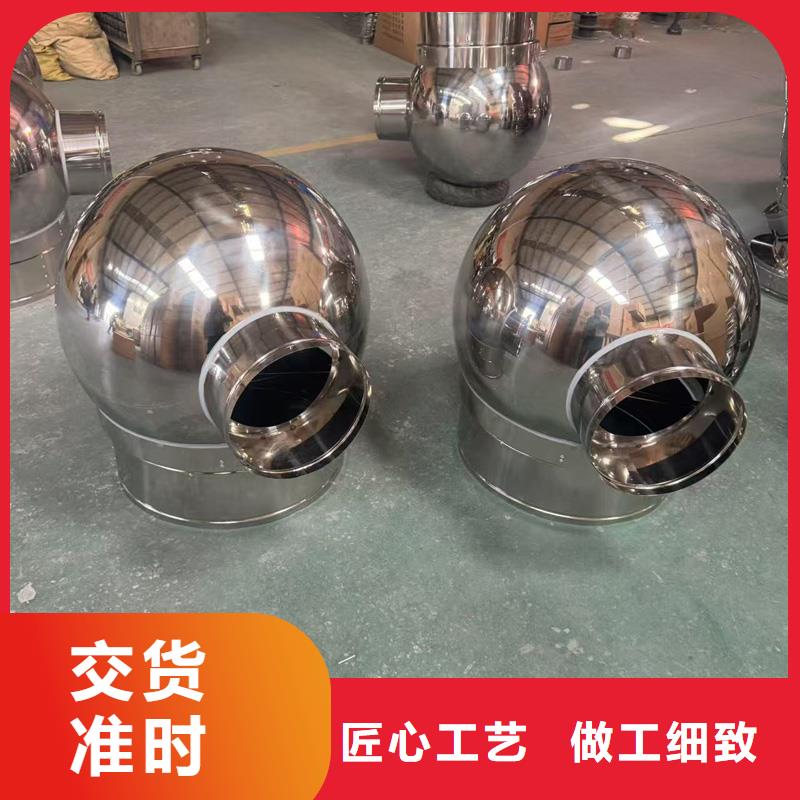 螺旋葉片BPS型風(fēng)帽規(guī)格齊全