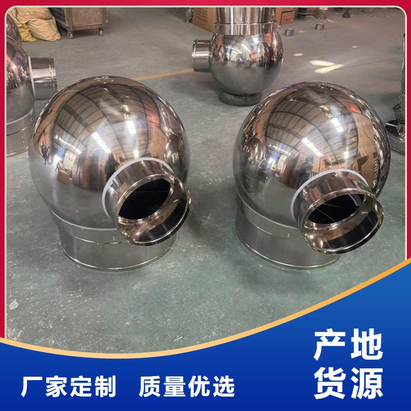防倒灌無(wú)動(dòng)力風(fēng)帽貨源充足