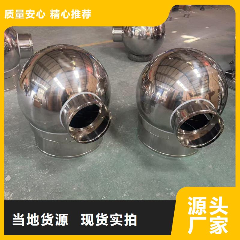 煙道用金屬煙囪帽廠家現(xiàn)貨