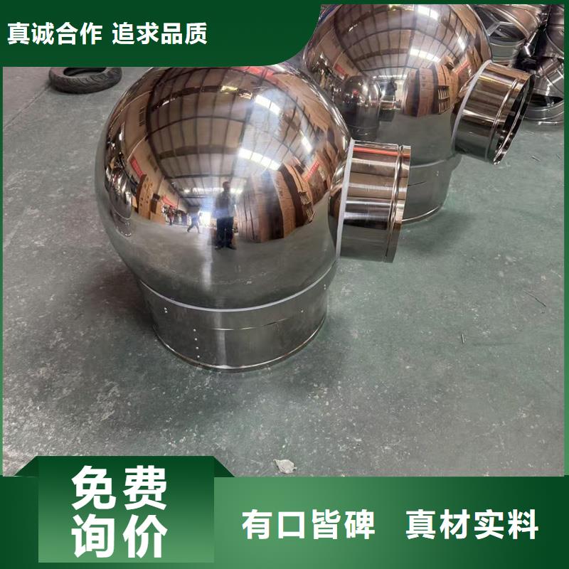 離心式無(wú)動(dòng)力風(fēng)帽煙囪透氣帽