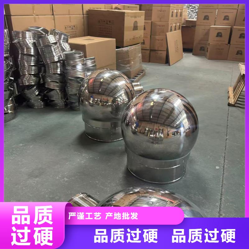 F系列離心式無(wú)動(dòng)力風(fēng)帽實(shí)力廠(chǎng)家