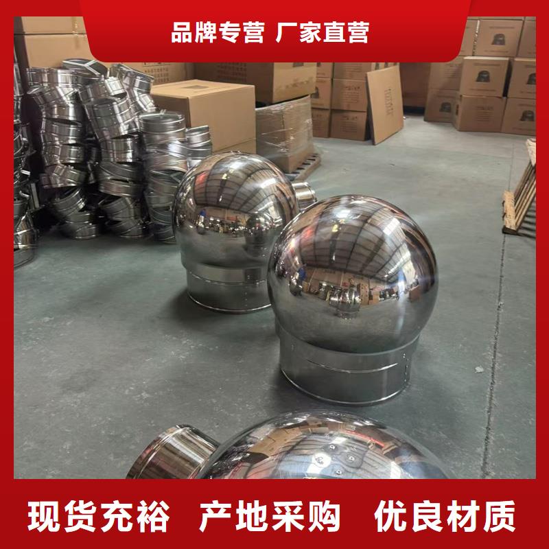 國(guó)標(biāo)離心式風(fēng)帽無(wú)噪音