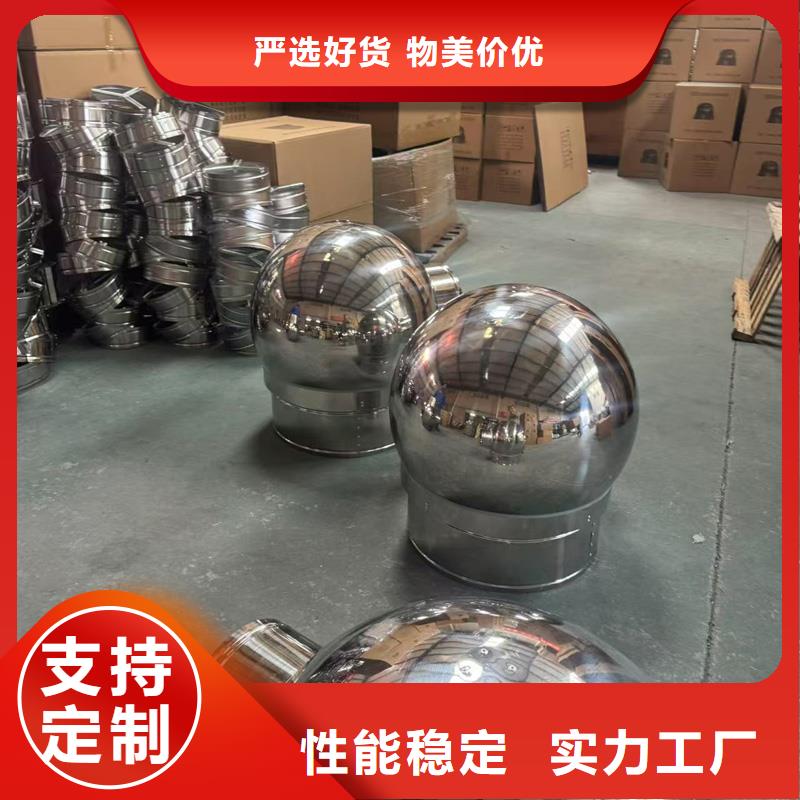 高端無(wú)動(dòng)力風(fēng)帽生產(chǎn)廠家