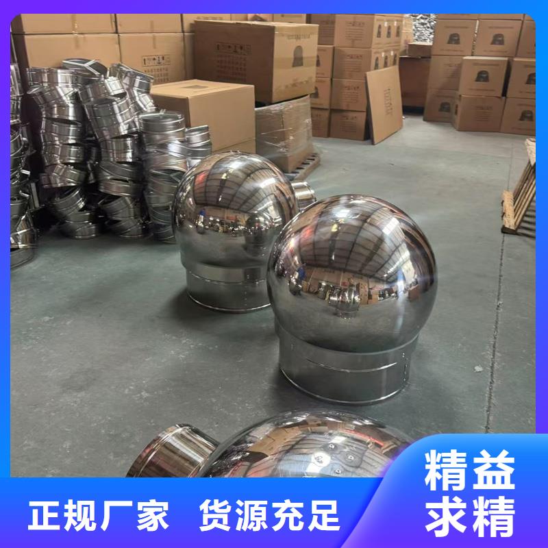 高端無(wú)動(dòng)力風(fēng)帽生產(chǎn)廠家