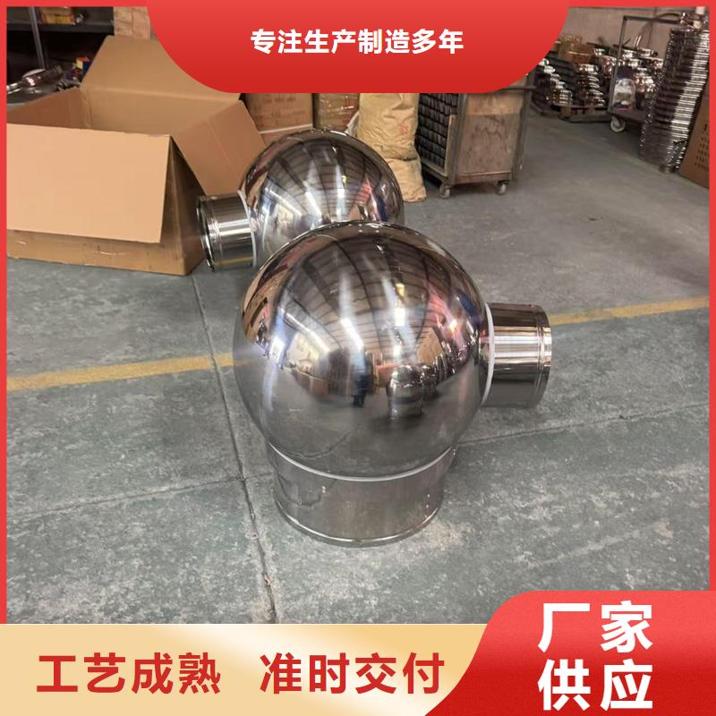 離心式無(wú)動(dòng)力風(fēng)機(jī)廠家直銷(xiāo)