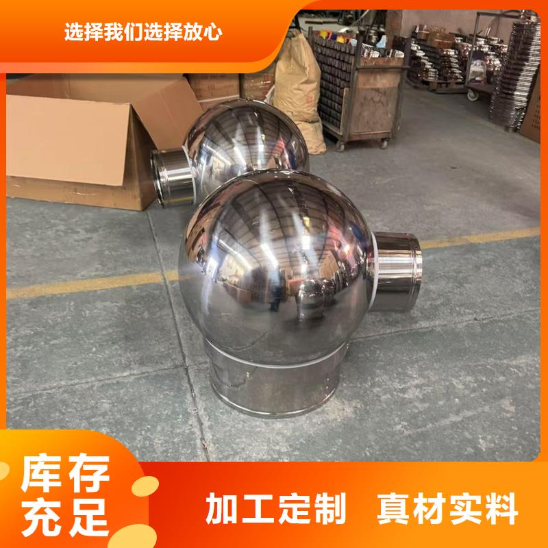 F-FM-WM300离心式风帽烟道通风助手