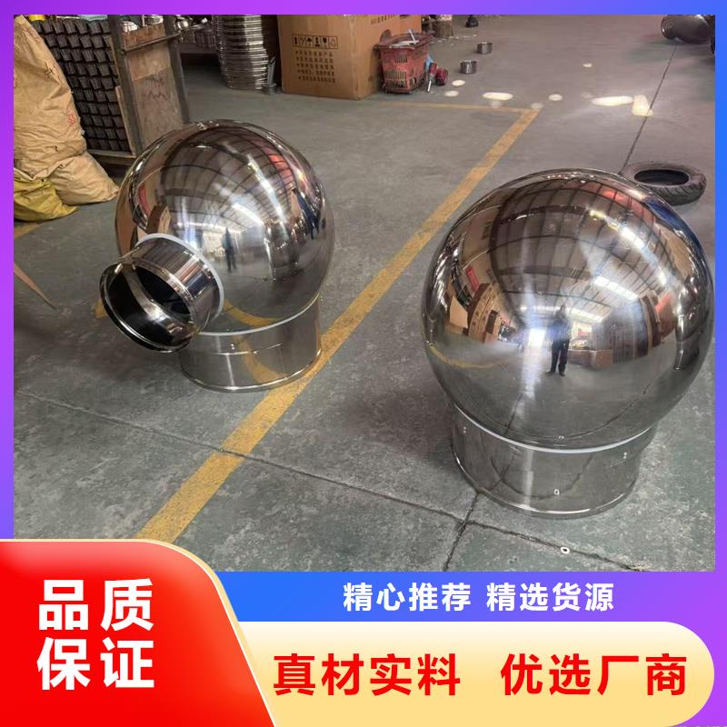 A-FM-BPS300型無動力風帽制造廠家