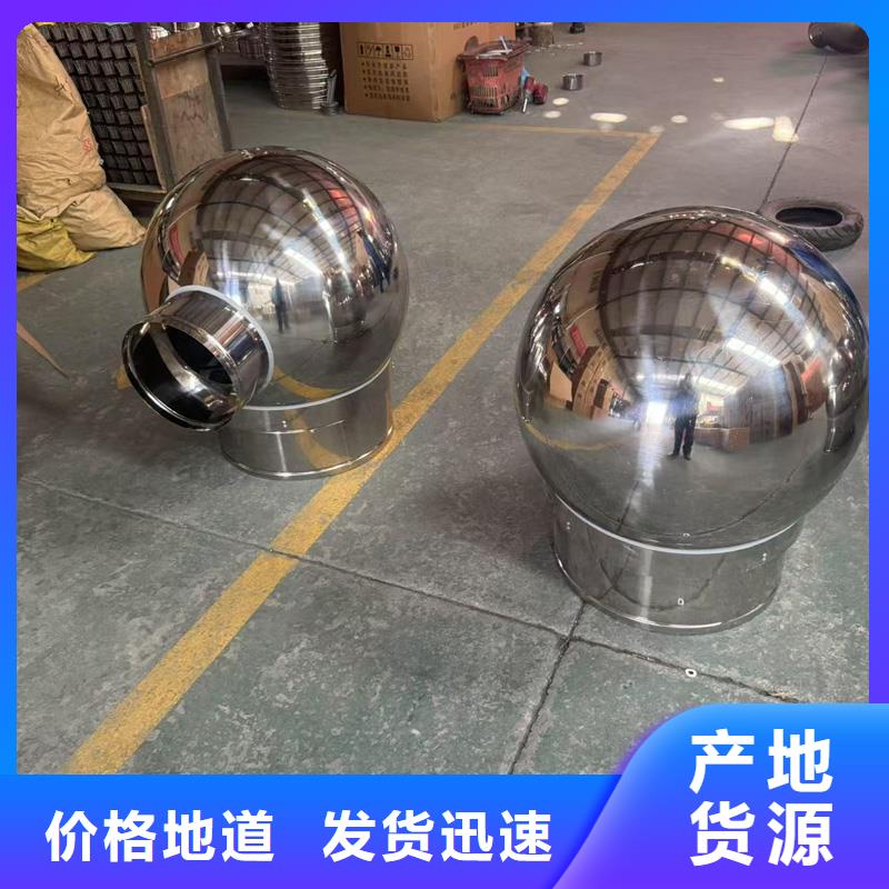 F系列旋轉(zhuǎn)風(fēng)帽為您介紹
