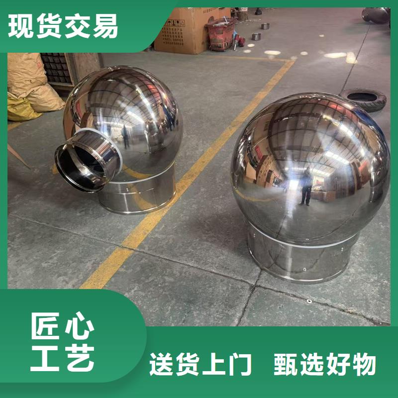 高端無動力風(fēng)帽直銷價格