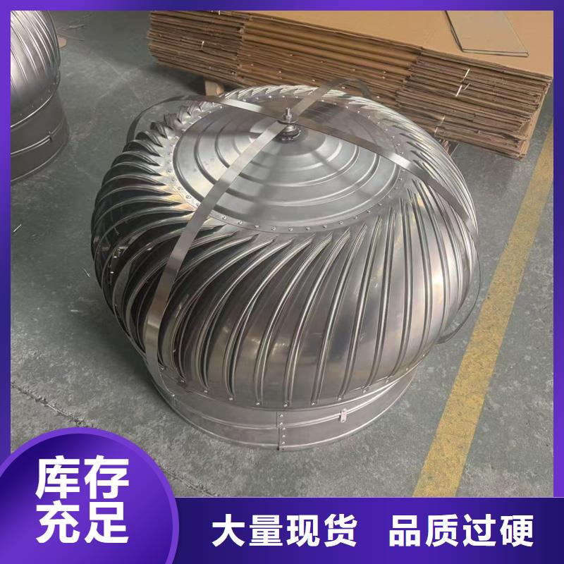 屋頂煙囪帽排煙帽期待為您服務(wù)
