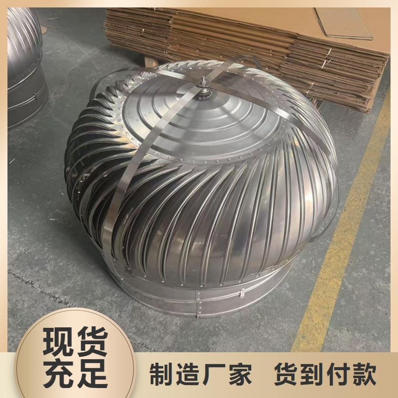 縣螺旋葉片無動力風帽種植基地