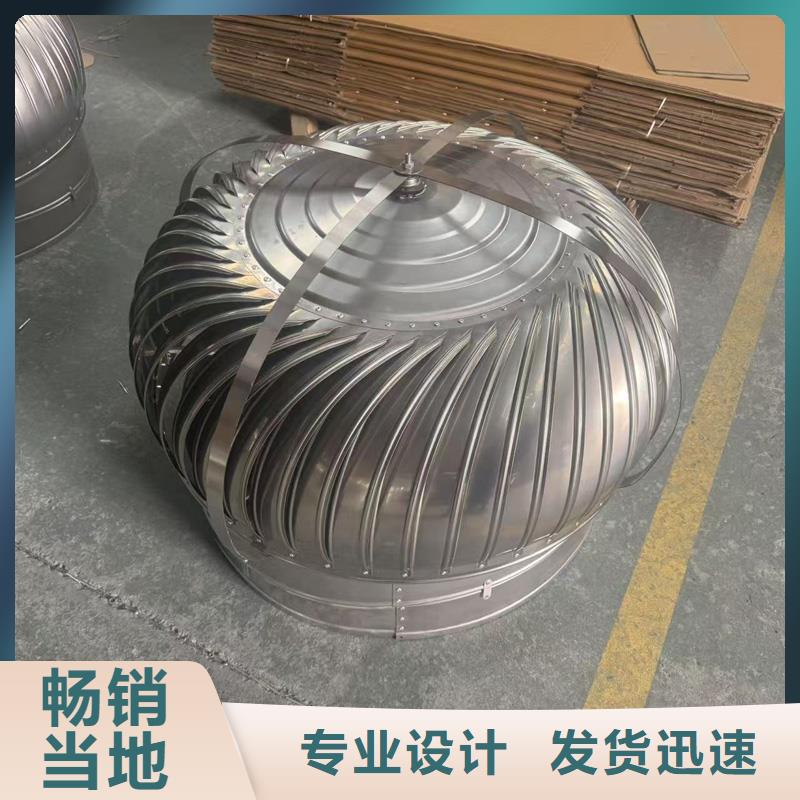 F系列无动力旋转风帽价格合理