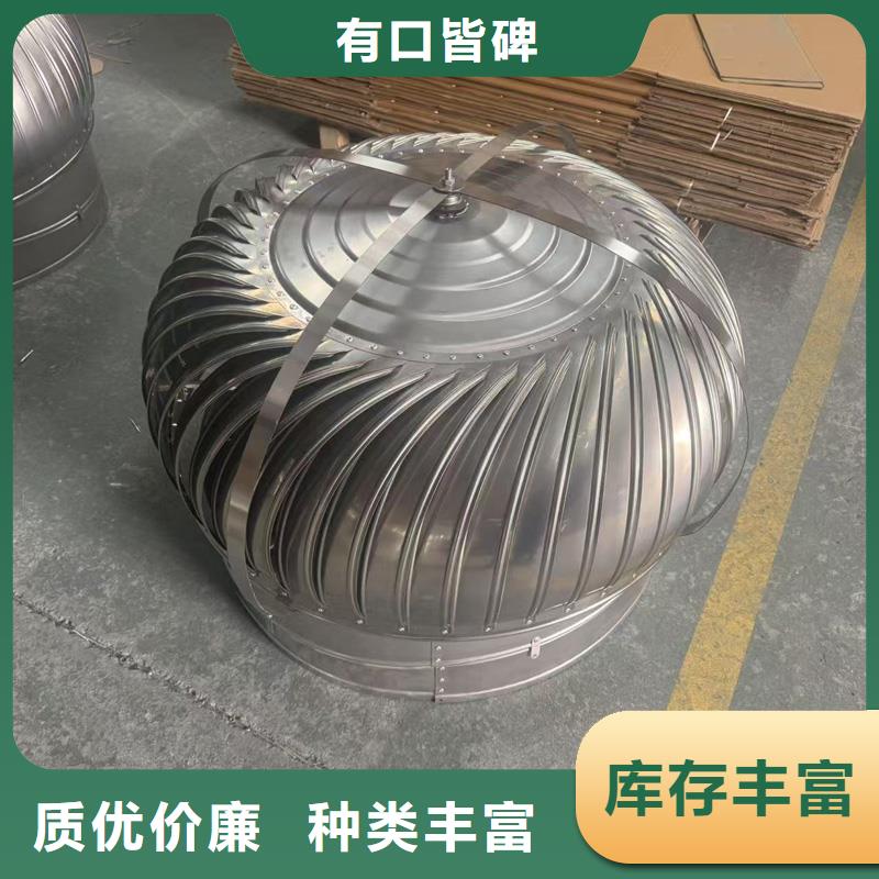 縣圓柱形無動力風(fēng)帽出屋面煙道風(fēng)帽