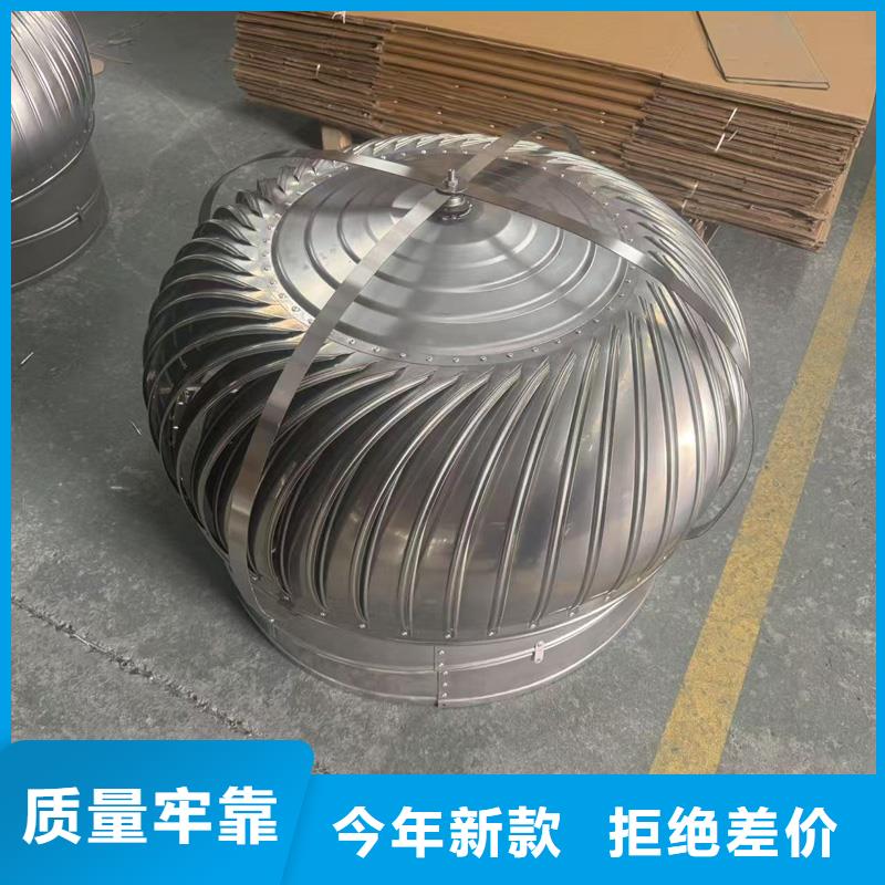 負(fù)壓無動力風(fēng)帽期待您的來電