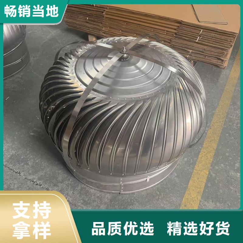 F-FM-WM离心式风帽良心厂家