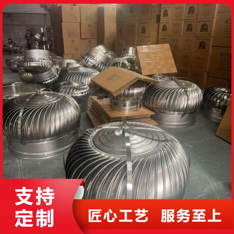 F系列無(wú)動(dòng)力旋轉(zhuǎn)風(fēng)帽種類齊全