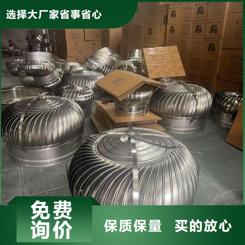 離心式圓柱風帽工廠直銷