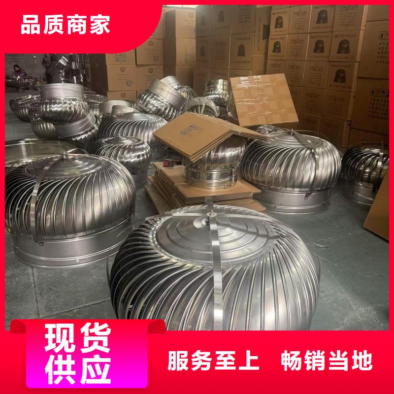 A系列旋轉(zhuǎn)風(fēng)帽新款風(fēng)帽