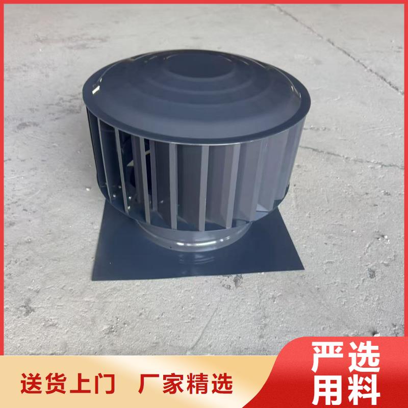 縣無動(dòng)力防風(fēng)風(fēng)帽歡迎您的來電