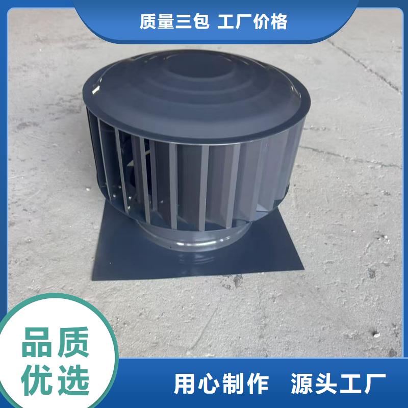 縣圓柱型離心式風帽價格合理