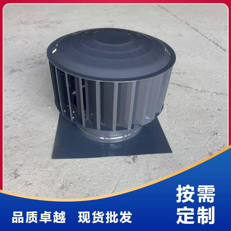 全能型無動力風帽免電力