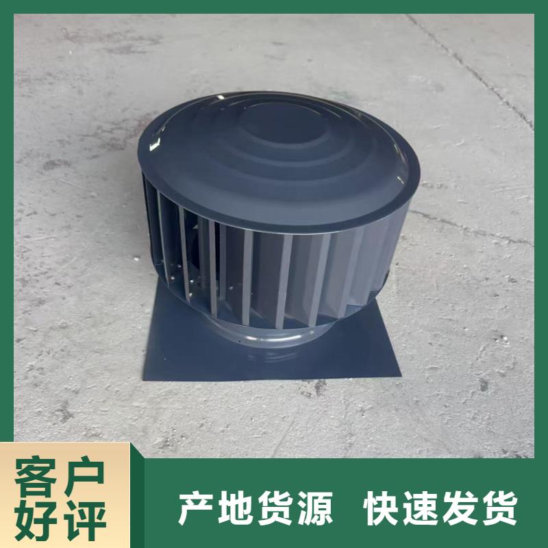 離心式旋轉(zhuǎn)風(fēng)帽源頭廠家