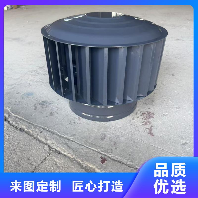 A系列旋轉(zhuǎn)風(fēng)帽種類齊全