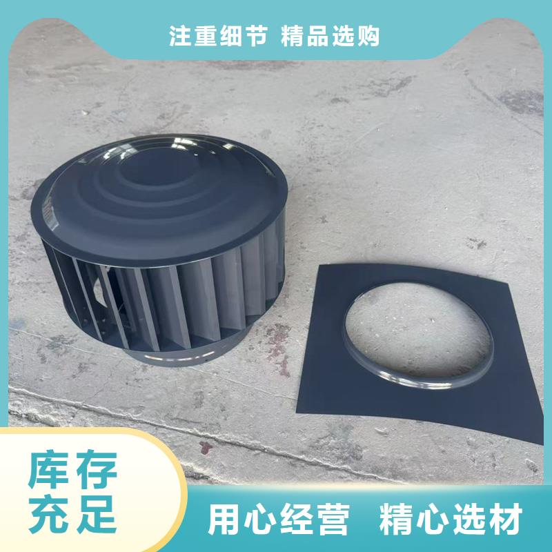 無噪音無動力風(fēng)帽廠家訂制