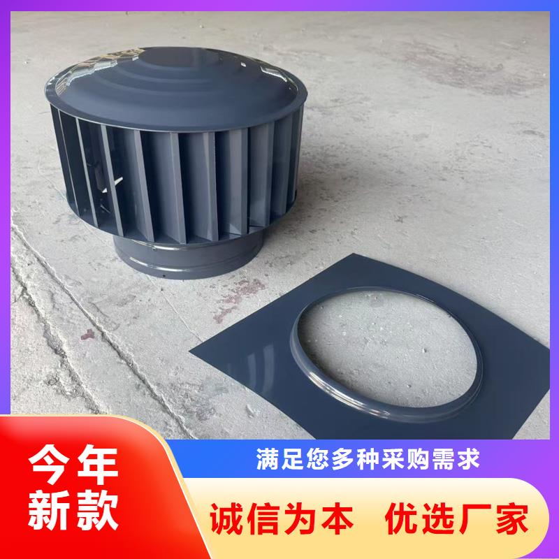 无动力防风风帽信息