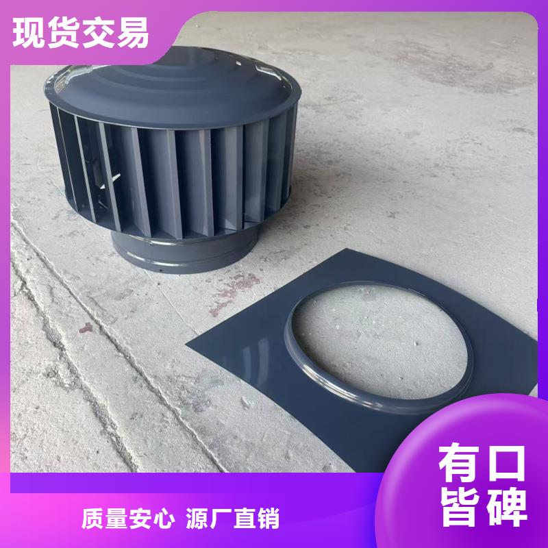A-FM-BPS型風(fēng)帽企業(yè)-經(jīng)營豐富
