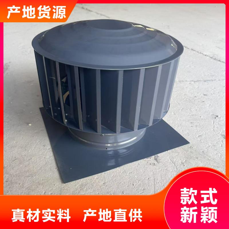 F-FM-WM型離心風(fēng)帽質(zhì)保一年