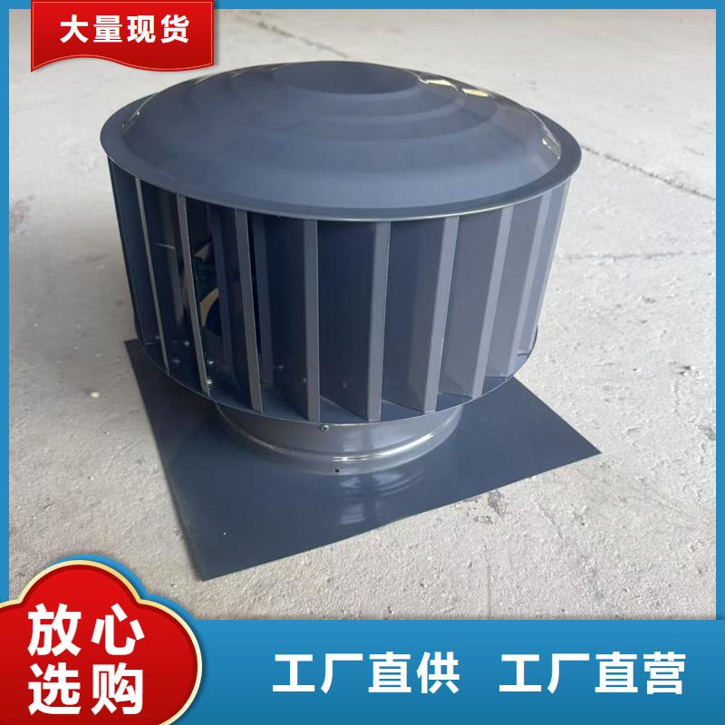 縣防風(fēng) 防雨無動力風(fēng)帽工廠直銷