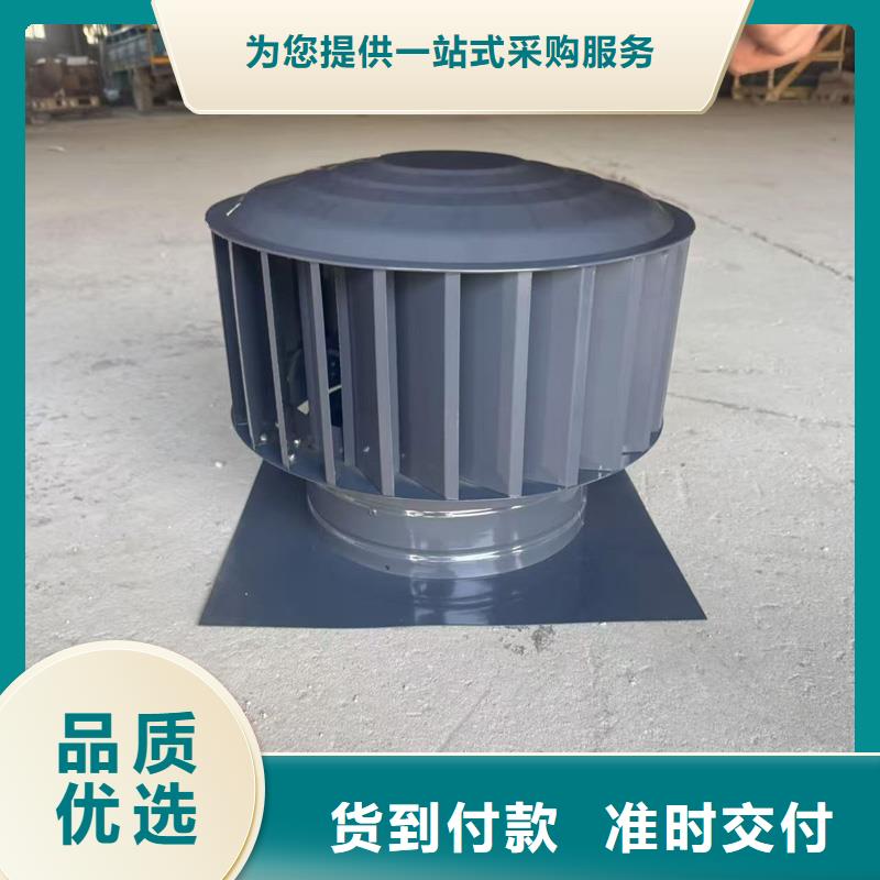 圓柱型無(wú)動(dòng)力風(fēng)帽可產(chǎn)生負(fù)壓