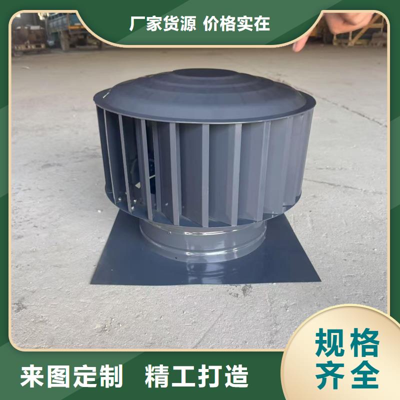 縣F系列離心式無動(dòng)力風(fēng)帽批發(fā)零售