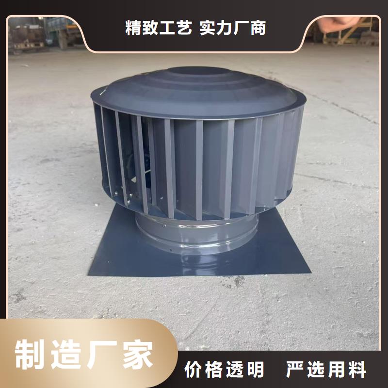 負(fù)壓旋轉(zhuǎn)圓柱風(fēng)帽歡迎電詢