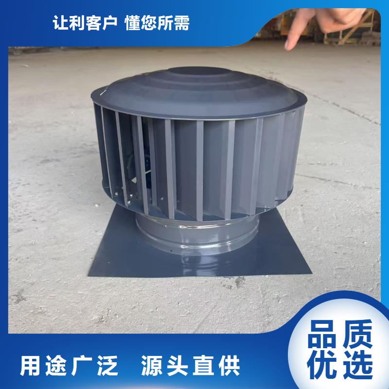 23J916圖集無動力風帽在線報價