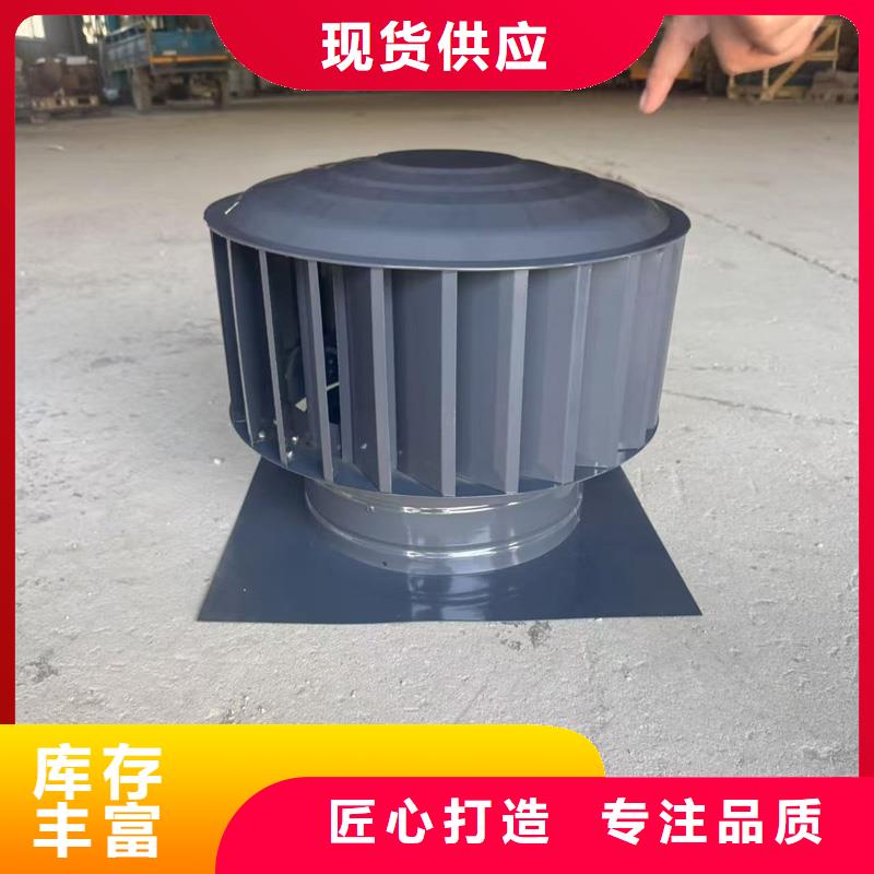 無噪音無動力風帽現(xiàn)貨直供