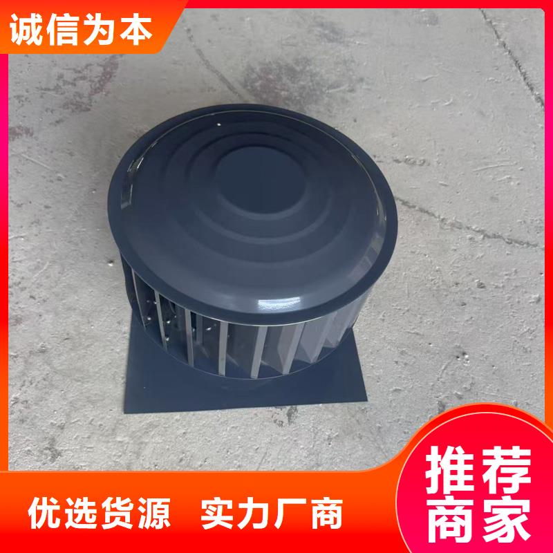 F系列圓形防火風(fēng)帽采購(gòu)