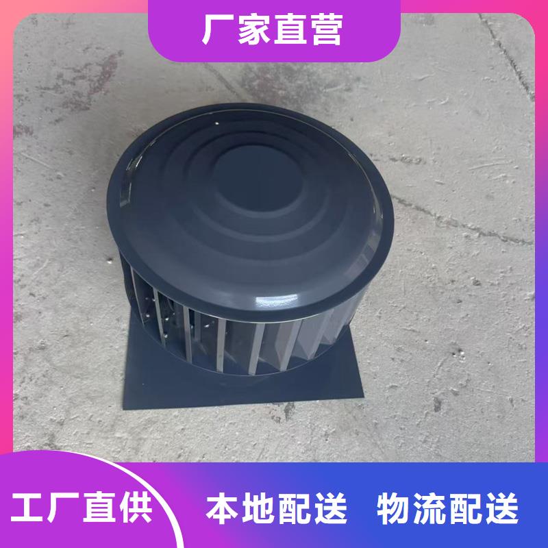 定制F系列無動力風帽的批發(fā)商