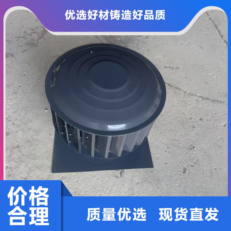A-FM-BPS500型風帽發(fā)貨及時