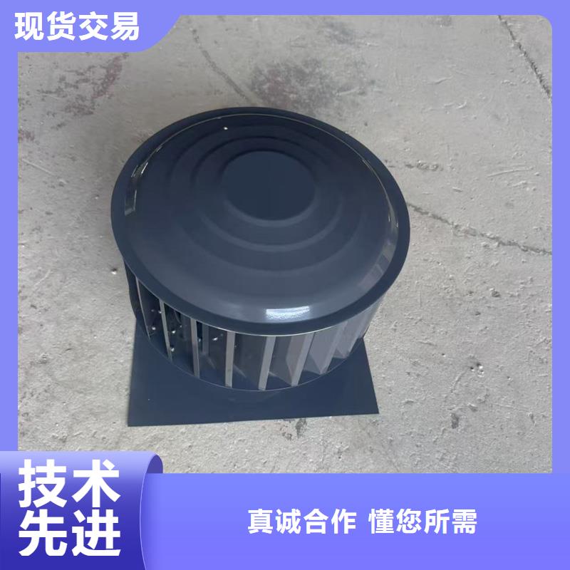 縣無動力防風風帽直銷價格