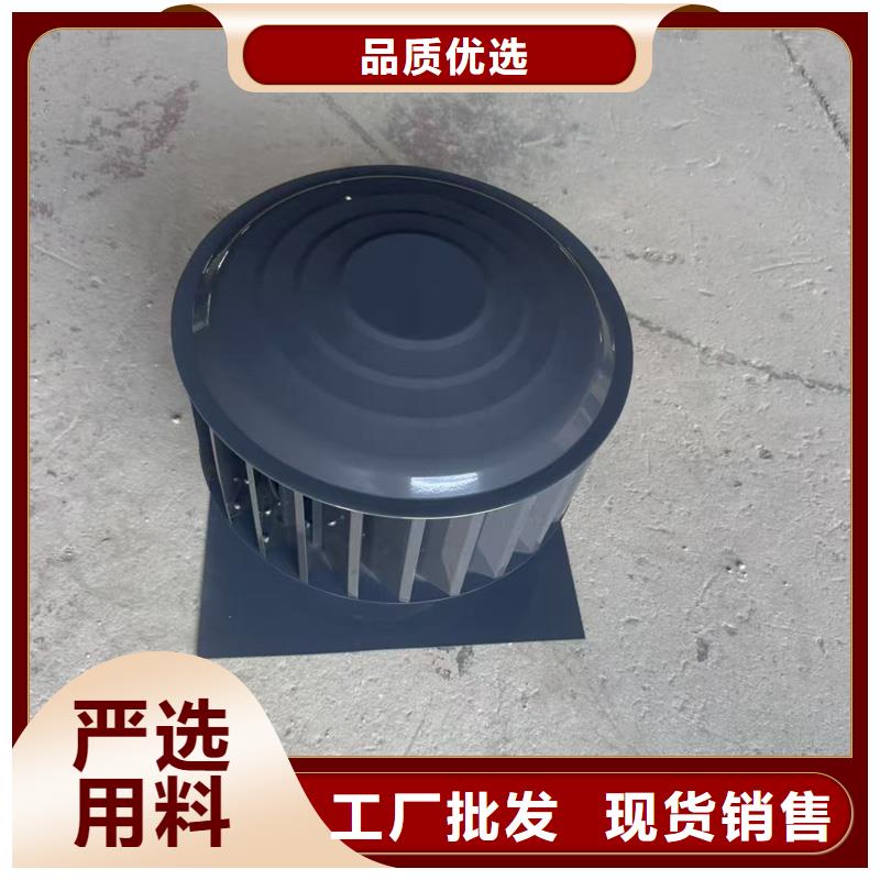 A系列直徑300BPS型風帽批發(fā)零售