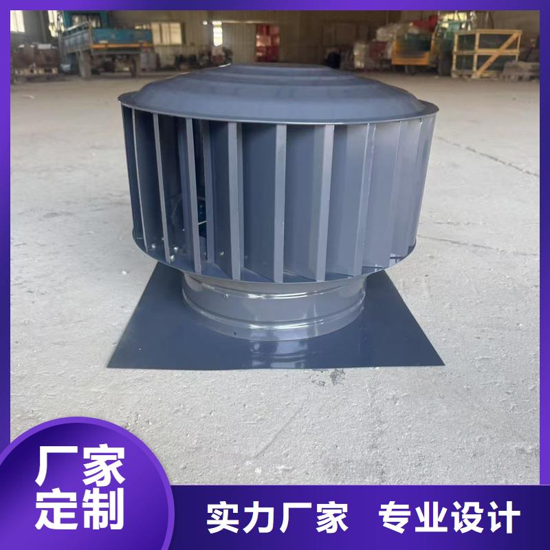 圓柱型無(wú)動(dòng)力風(fēng)帽可產(chǎn)生負(fù)壓