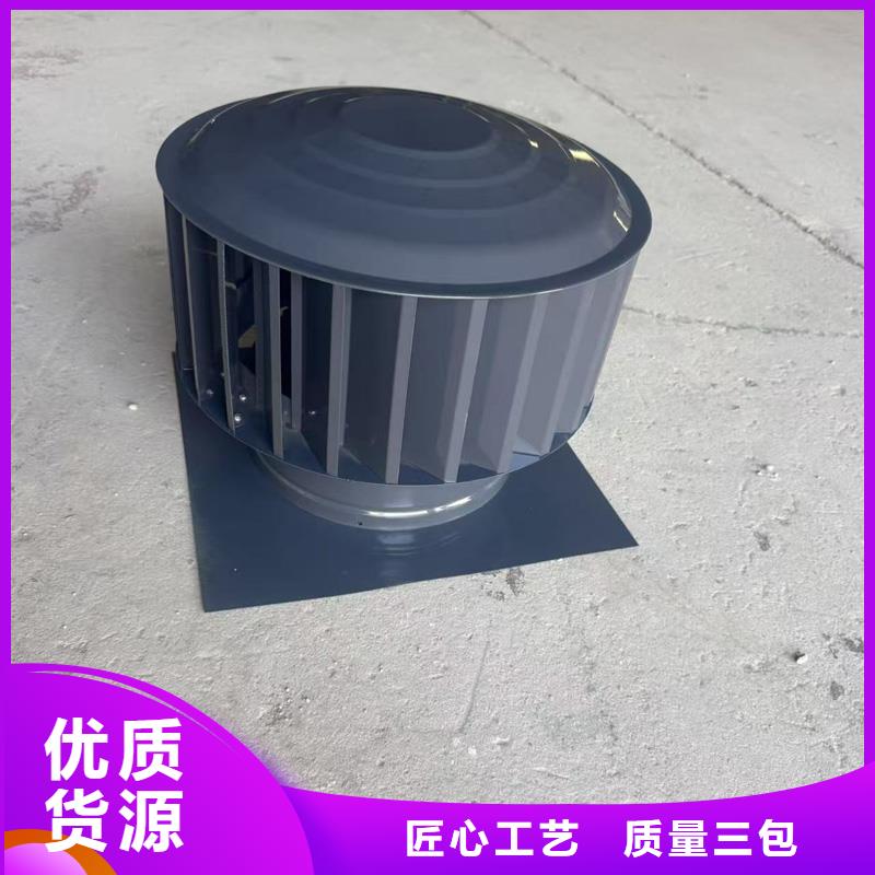 三角鎮(zhèn)防倒灌防風(fēng)雨無動力風(fēng)帽通風(fēng)效果好