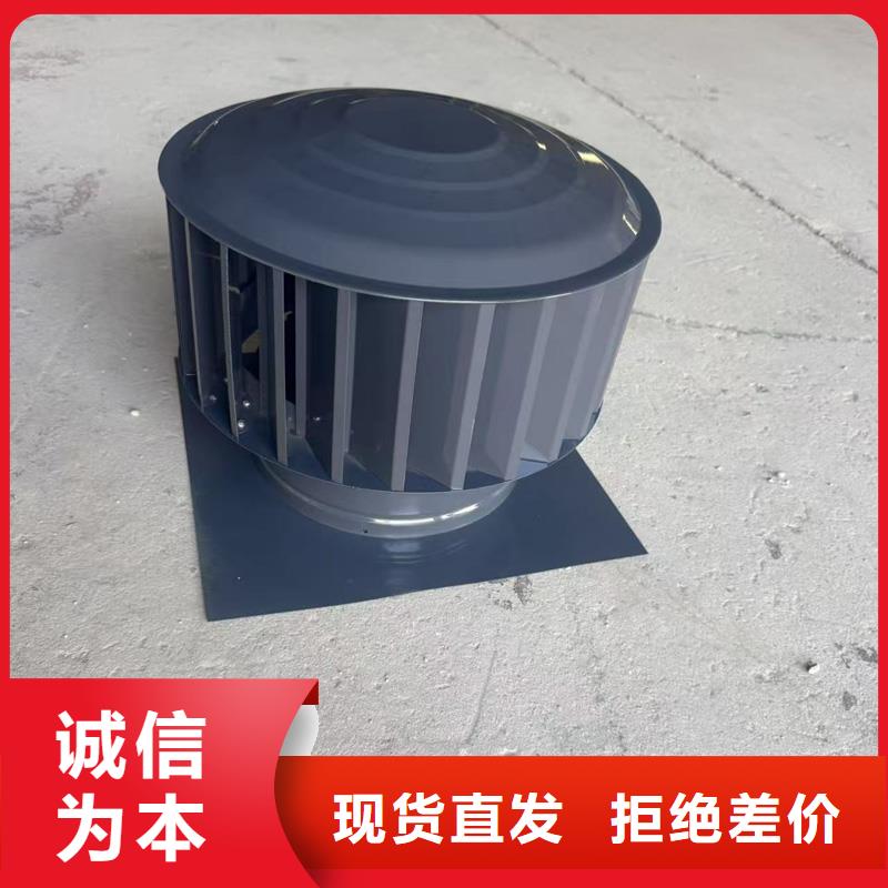 防倒灌無動力風(fēng)帽按需定制