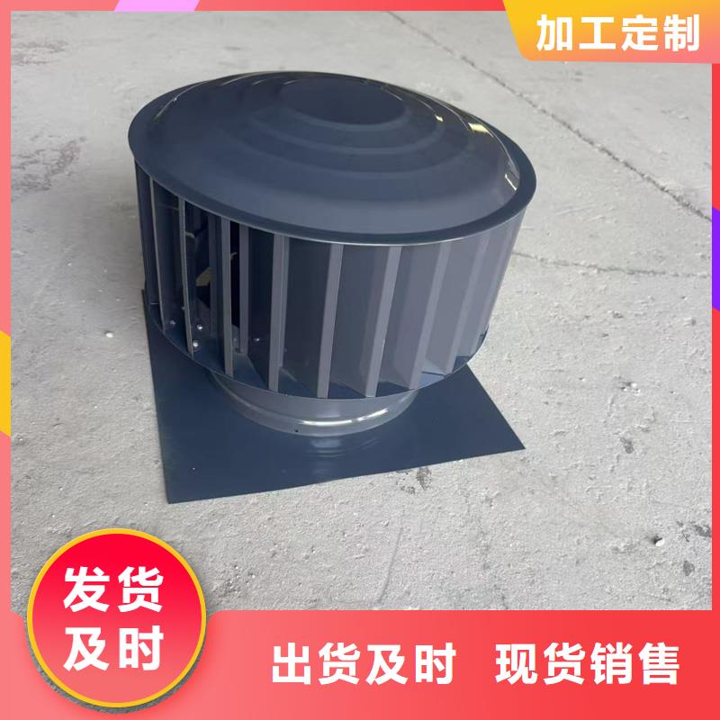 圓柱形無動(dòng)力風(fēng)帽23J916圖集風(fēng)帽