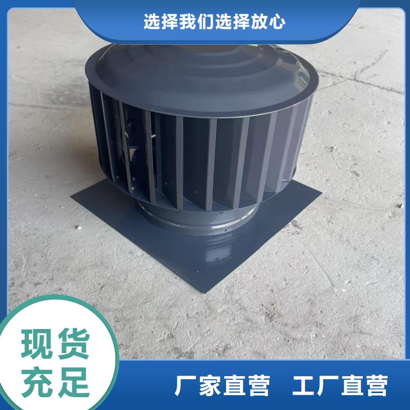 G系列風帽種類齊全