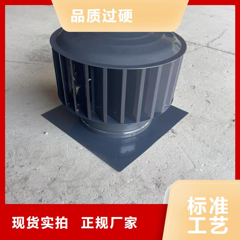 無噪音無動力風(fēng)帽實(shí)體廠家