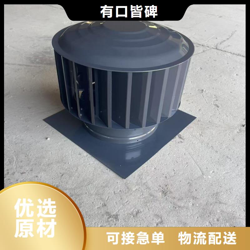 縣屋頂煙囪帽排煙帽優(yōu)惠多